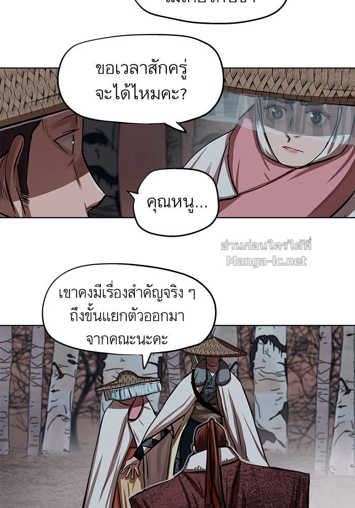 Doujin-Lc- อ่าน โดจิน มังฮวา เกาหลี ญี่ปุ่น จีน แปลไทย องครักษ์แห่งอัครสกุลจาง ตอนที่ 1 2 3 4 5 6 7 8 9 10 11 12 13 14 ฟรี ไม่มีโฆษณา อ่าน โดจิน Manhwa เกาหลี ญี่ปุ่น จีน เรามีครบ คัดมาให้เน้นๆ โดจิน 18+ รับประกันความฟินโดย Doujin Lc
