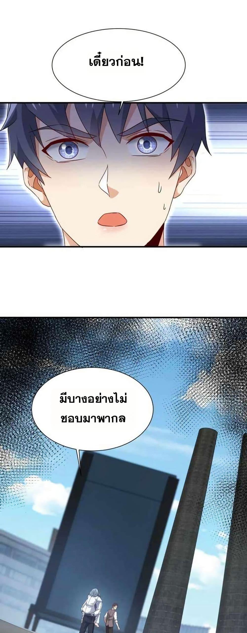 Manga-lc-com อ่านมังงะ อ่านการ์ตูน ออนไลน์ ฟรี Aiming for Maximal Level in a Post-Apocalyptic World ตอนที่ 1 2 3 4 5 6 7 8 9 10 11 12 13 14 ฟรี ไม่มีโฆษณา Manga-lc - อ่าน มังงะ อ่าน การ์ตูน ออนไลน์ อ่านมังงะ ฟรี