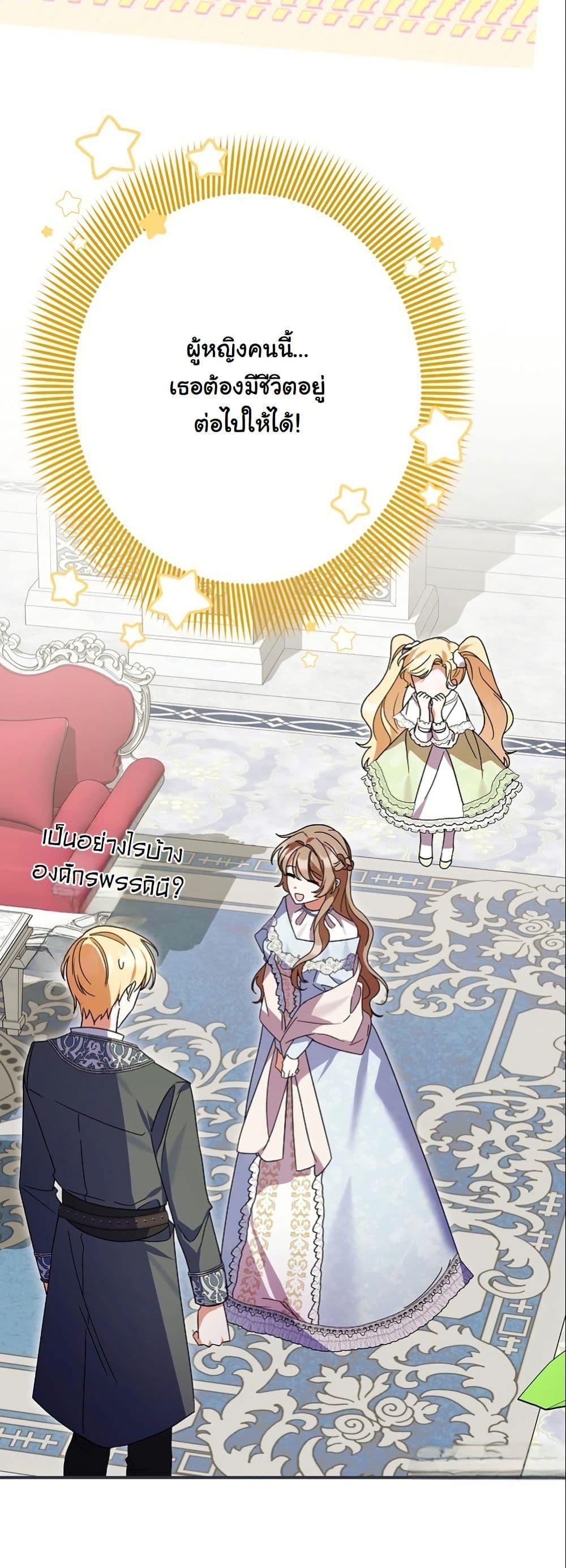 Manga-lc-com อ่านมังงะ อ่านการ์ตูน ออนไลน์ ฟรี I Became a Human’s Daughter ตอนที่ 1 2 3 4 5 6 7 8 9 10 11 12 13 14 ฟรี ไม่มีโฆษณา Manga-lc - อ่าน มังงะ อ่าน การ์ตูน ออนไลน์ อ่านมังงะ ฟรี