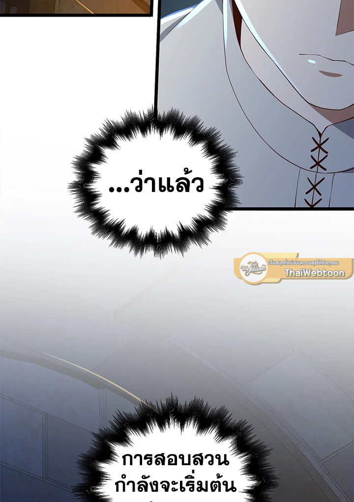 Manga-lc-com อ่านมังงะ อ่านการ์ตูน ออนไลน์ ฟรี The Lord of Coins ตอนที่ 1 2 3 4 5 6 7 8 9 10 11 12 13 14 ฟรี ไม่มีโฆษณา Manga-lc - อ่าน มังงะ อ่าน การ์ตูน ออนไลน์ อ่านมังงะ ฟรี
