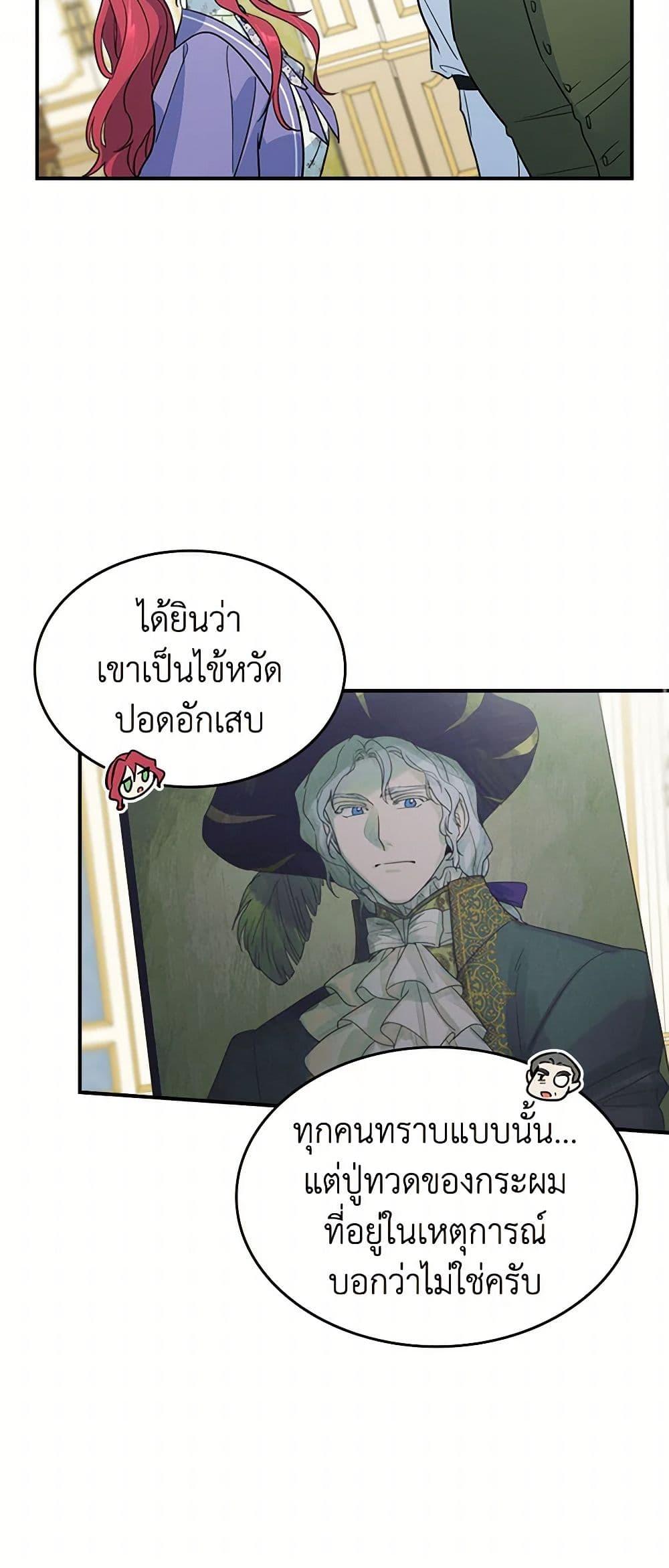 Manga-lc-com อ่านมังงะ อ่านการ์ตูน ออนไลน์ ฟรี The Lady and the Beast ตอนที่ 1 2 3 4 5 6 7 8 9 10 11 12 13 14 ฟรี ไม่มีโฆษณา Manga-lc - อ่าน มังงะ อ่าน การ์ตูน ออนไลน์ อ่านมังงะ ฟรี