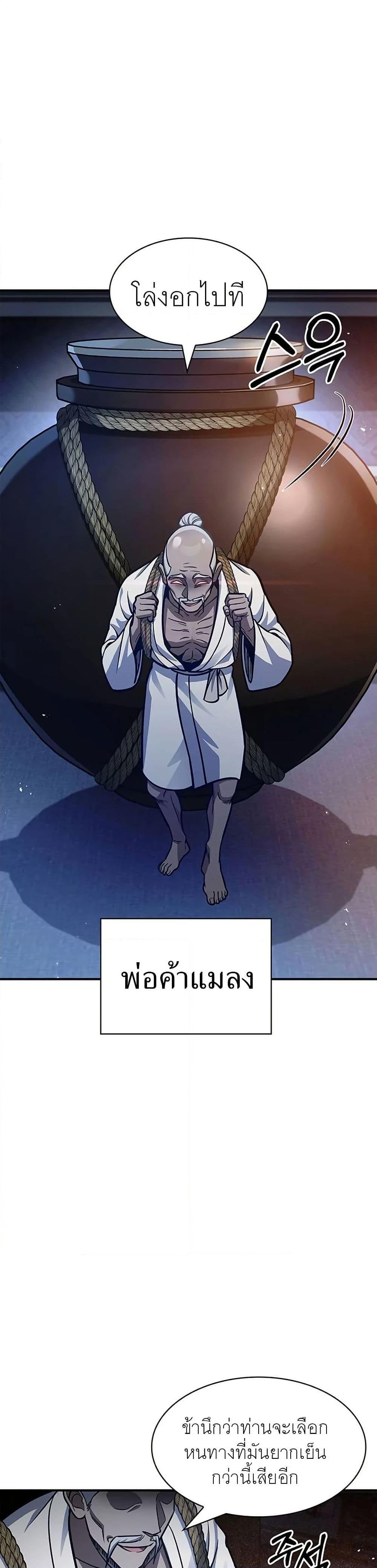 Manga-lc-com อ่านมังงะ อ่านการ์ตูน ออนไลน์ ฟรี Heavenly Grand Archive’s Young Master ตอนที่ 1 2 3 4 5 6 7 8 9 10 11 12 13 14 ฟรี ไม่มีโฆษณา Manga-lc - อ่าน มังงะ อ่าน การ์ตูน ออนไลน์ อ่านมังงะ ฟรี