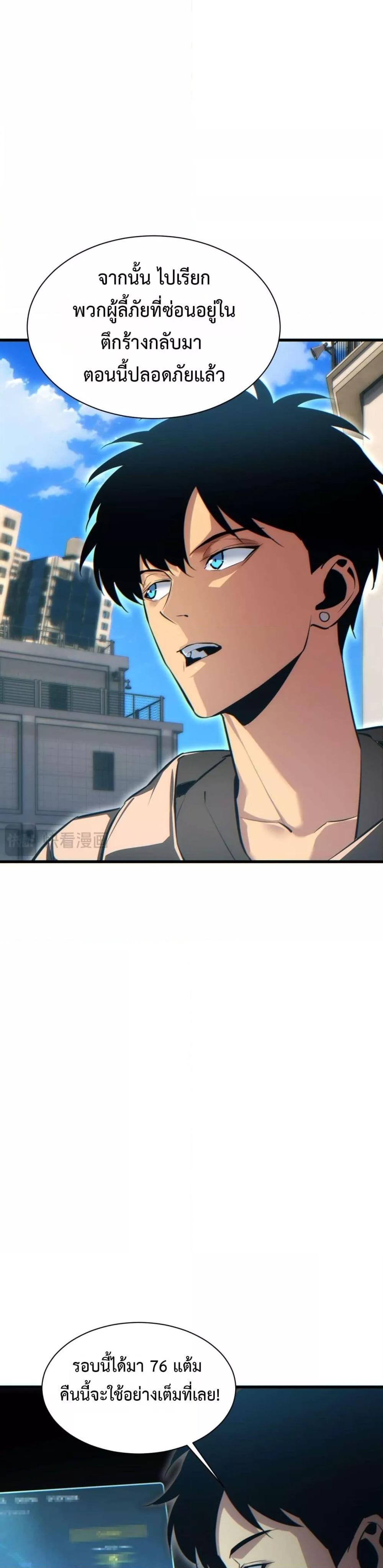 Manga-lc-com อ่านมังงะ อ่านการ์ตูน ออนไลน์ ฟรี Rebirthinthe ตอนที่ 1 2 3 4 5 6 7 8 9 10 11 12 13 14 ฟรี ไม่มีโฆษณา Manga-lc - อ่าน มังงะ อ่าน การ์ตูน ออนไลน์ อ่านมังงะ ฟรี