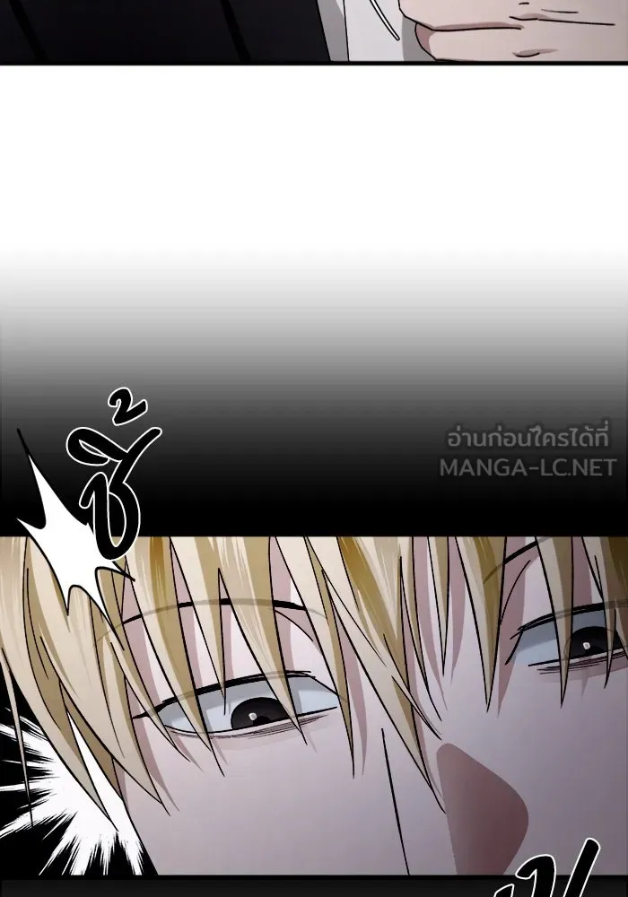 เชื่อเถอะ ฉันเป็นฮันเตอร์ห่วยแตก ตอนที่ 2 รูปที่ 174