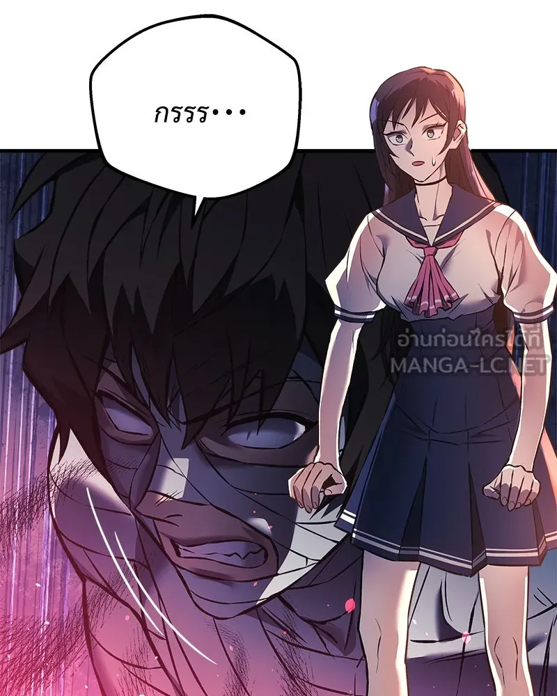 สัปดาห์นี้งดอัปตอนใหม่ ตอนที่ 9 รูปที่ 75