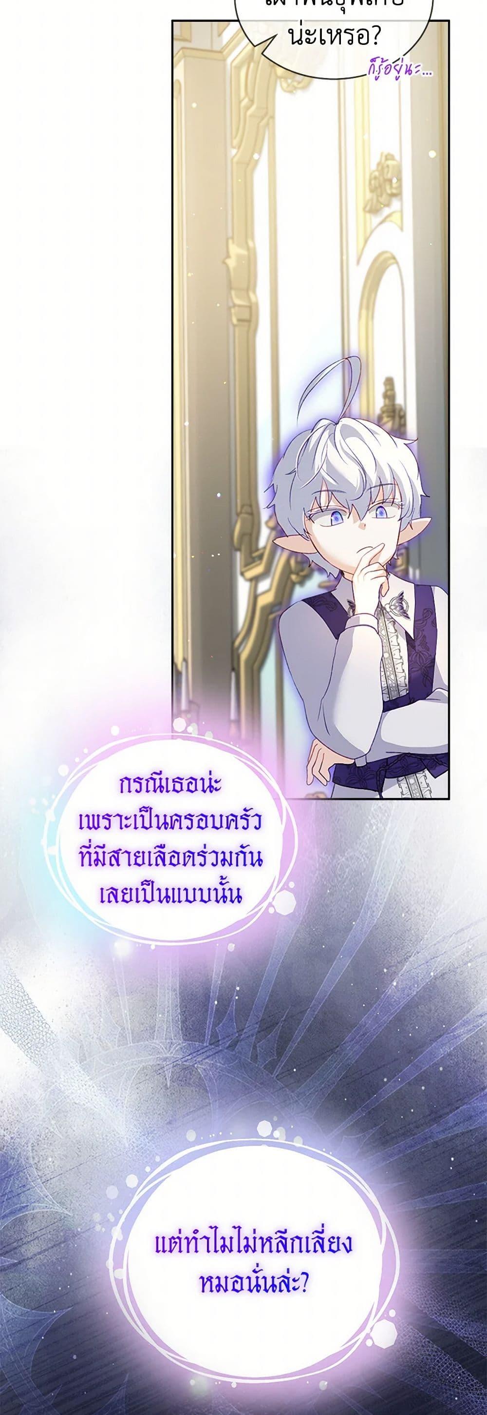 Manga-lc-com อ่านมังงะ อ่านการ์ตูน ออนไลน์ ฟรี I Was Reincarnated as a Baby Fox God ตอนที่ 1 2 3 4 5 6 7 8 9 10 11 12 13 14 ฟรี ไม่มีโฆษณา Manga-lc - อ่าน มังงะ อ่าน การ์ตูน ออนไลน์ อ่านมังงะ ฟรี