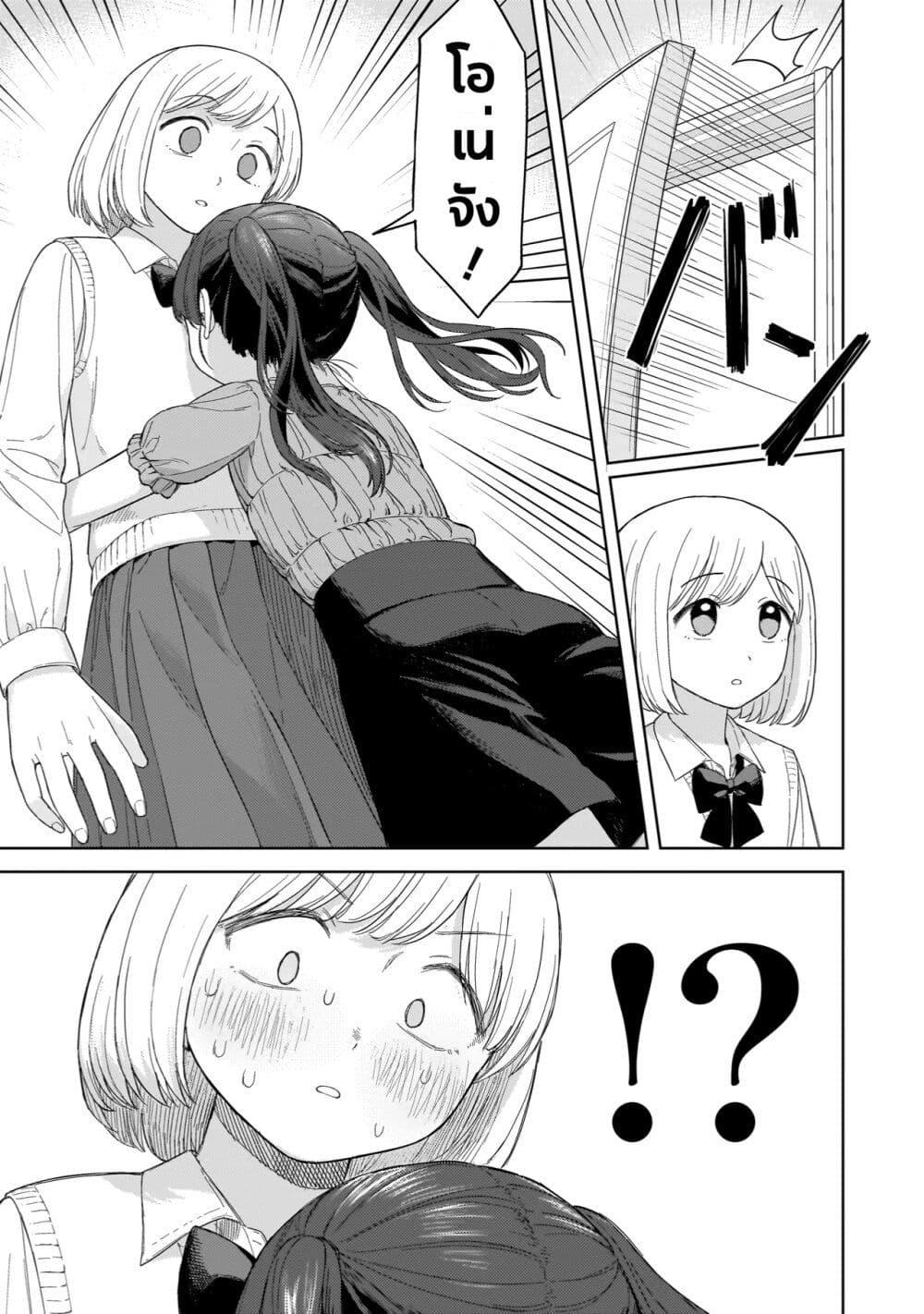 Manga-lc-com อ่านมังงะ อ่านการ์ตูน ออนไลน์ ฟรี Sakisome Complex ตอนที่ 1 2 3 4 5 6 7 8 9 10 11 12 13 14 ฟรี ไม่มีโฆษณา Manga-lc - อ่าน มังงะ อ่าน การ์ตูน ออนไลน์ อ่านมังงะ ฟรี