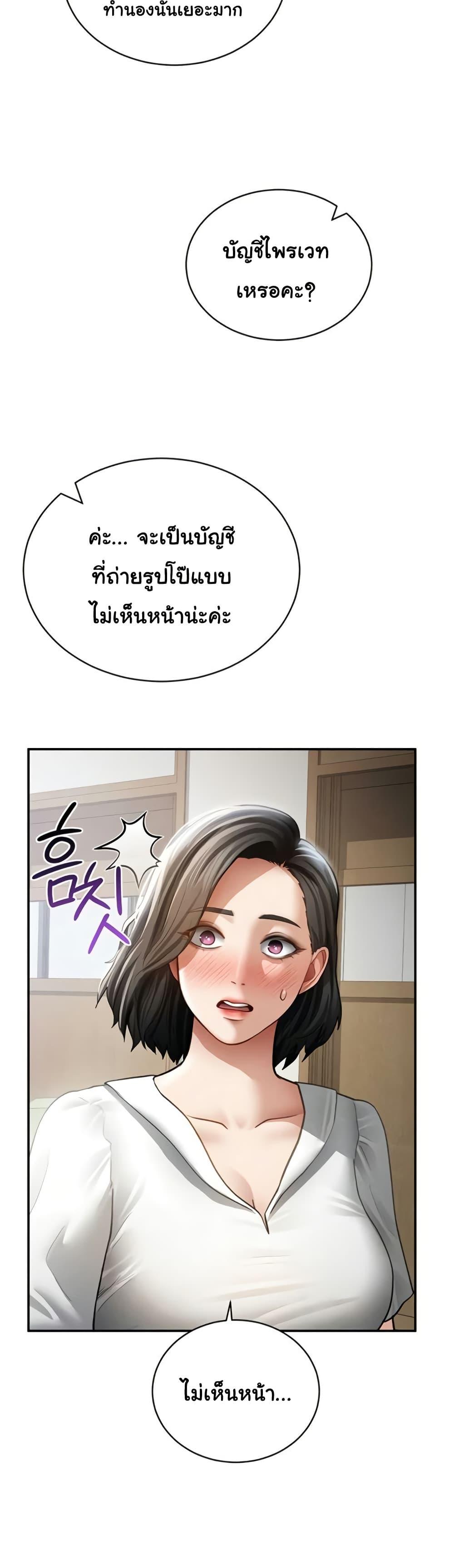Doujin-Lc- อ่าน โดจิน มังฮวา เกาหลี ญี่ปุ่น จีน แปลไทย My Eyes Now See ตอนที่ 1 2 3 4 5 6 7 8 9 10 11 12 13 14 ฟรี ไม่มีโฆษณา อ่าน โดจิน Manhwa เกาหลี ญี่ปุ่น จีน เรามีครบ คัดมาให้เน้นๆ โดจิน 18+ รับประกันความฟินโดย  Doujin Lc