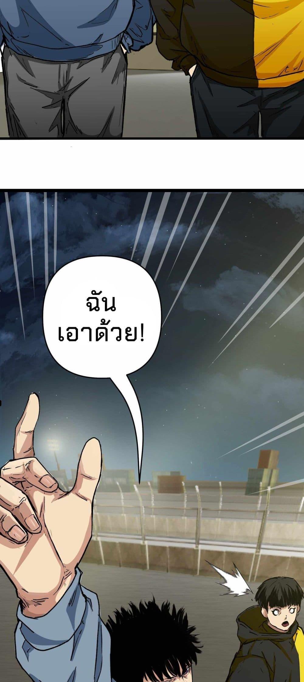 Manga-lc-com อ่านมังงะ อ่านการ์ตูน ออนไลน์ ฟรี Death Speed ตอนที่ 1 2 3 4 5 6 7 8 9 10 11 12 13 14 ฟรี ไม่มีโฆษณา Manga-lc - อ่าน มังงะ อ่าน การ์ตูน ออนไลน์ อ่านมังงะ ฟรี