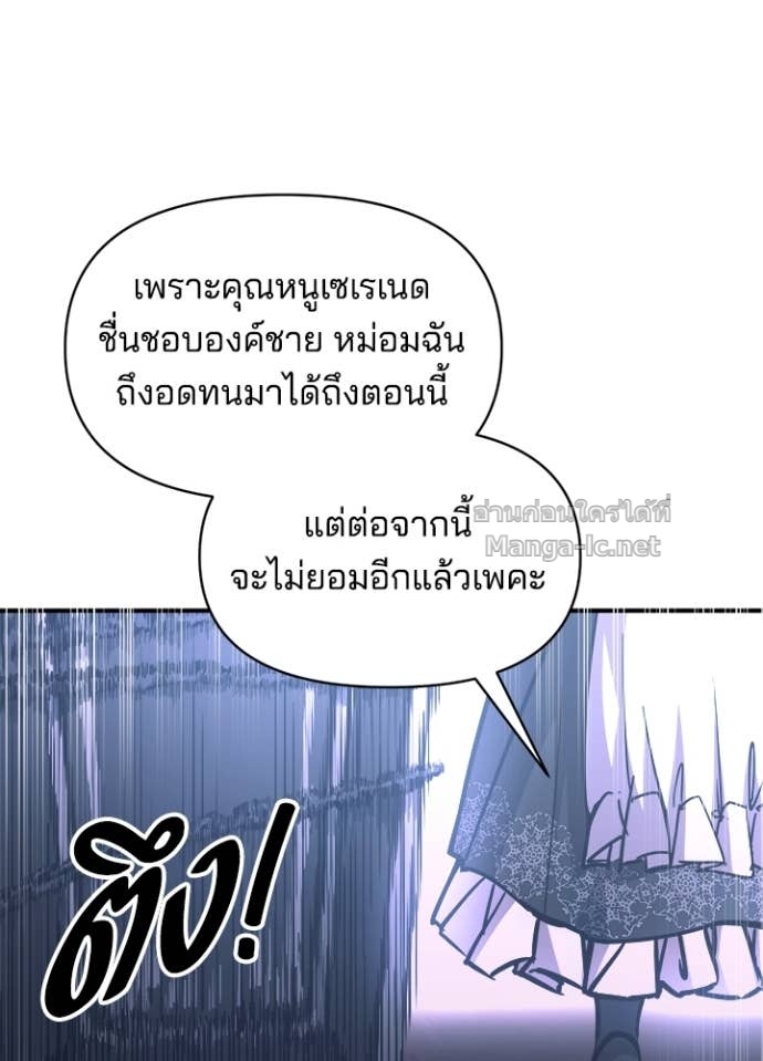 Doujin-Lc- อ่าน โดจิน มังฮวา เกาหลี ญี่ปุ่น จีน แปลไทย ผู้พิชิตเกมป้องกันฐาน ตอนที่ 1 2 3 4 5 6 7 8 9 10 11 12 13 14 ฟรี ไม่มีโฆษณา อ่าน โดจิน Manhwa เกาหลี ญี่ปุ่น จีน เรามีครบ คัดมาให้เน้นๆ โดจิน 18+ รับประกันความฟินโดย Doujin Lc