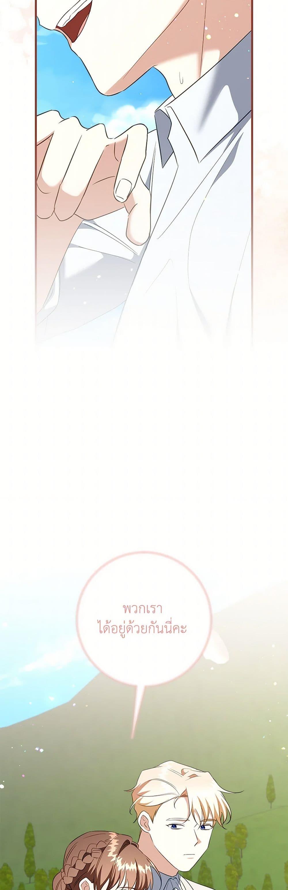 Manga-lc-com อ่านมังงะ อ่านการ์ตูน ออนไลน์ ฟรี Can’t Go Too Far With the Unrelenting Duke ตอนที่ 1 2 3 4 5 6 7 8 9 10 11 12 13 14 ฟรี ไม่มีโฆษณา Manga-lc - อ่าน มังงะ อ่าน การ์ตูน ออนไลน์ อ่านมังงะ ฟรี