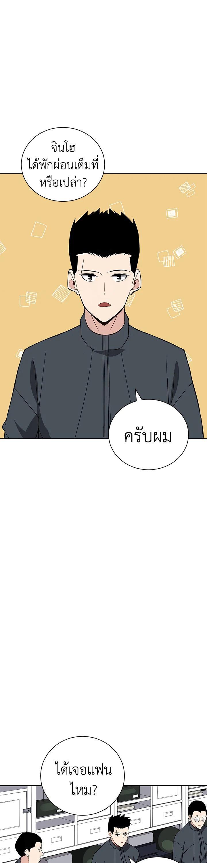 Manga-lc-com อ่านมังงะ อ่านการ์ตูน ออนไลน์ ฟรี The Descent of the Demonic Master ตอนที่ 1 2 3 4 5 6 7 8 9 10 11 12 13 14 ฟรี ไม่มีโฆษณา Manga-lc - อ่าน มังงะ อ่าน การ์ตูน ออนไลน์ อ่านมังงะ ฟรี