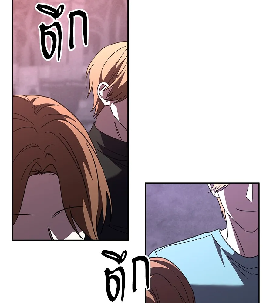 ถึกทนแทงก์แรงก์ C ตอนที่ 25 รูปที่ 116