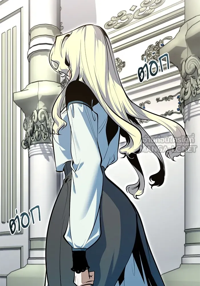 ศาสตราจารย์จำเป็นแห่งอะคาเดมี ตอนที่ 117 รูปที่ 141