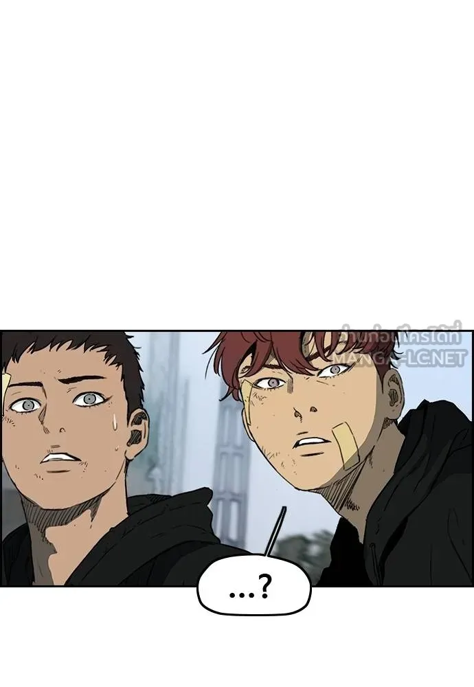 Wind Breaker ตอนที่ 238 รูปที่ 6