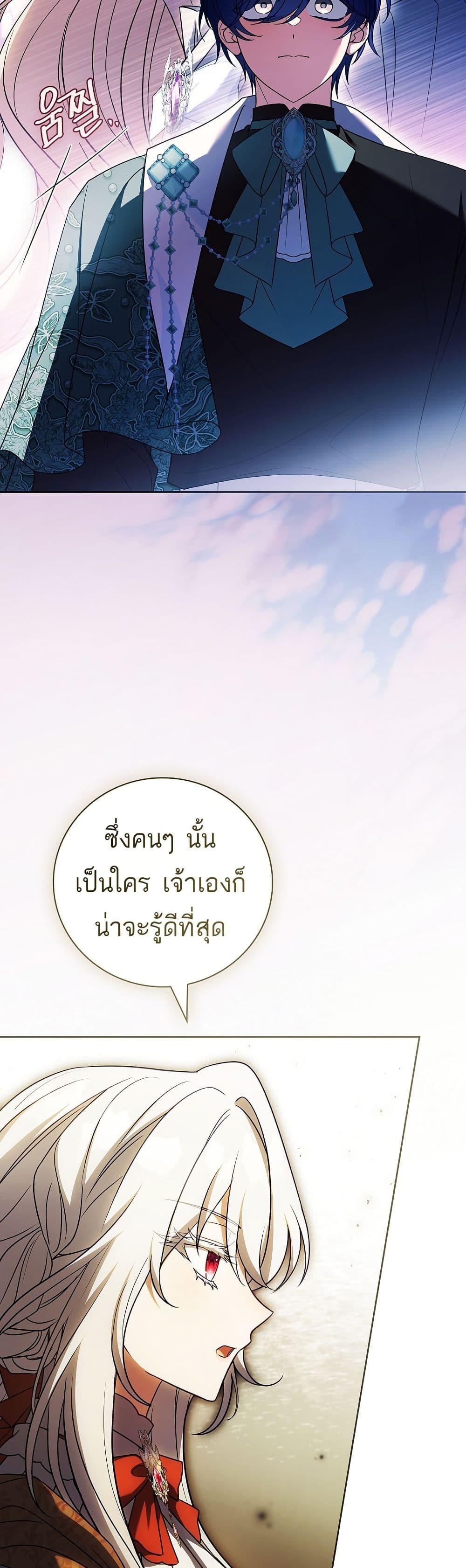 Manga-lc-com อ่านมังงะ อ่านการ์ตูน ออนไลน์ ฟรี The Father and the Daughter ตอนที่ 1 2 3 4 5 6 7 8 9 10 11 12 13 14 ฟรี ไม่มีโฆษณา Manga-lc - อ่าน มังงะ อ่าน การ์ตูน ออนไลน์ อ่านมังงะ ฟรี