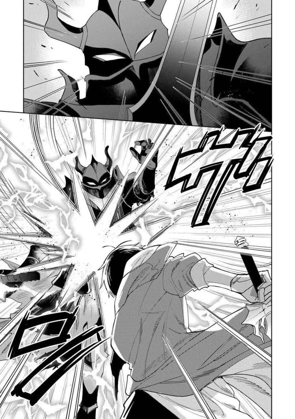 Manga-lc-com อ่านมังงะ อ่านการ์ตูน ออนไลน์ ฟรี Mainichi Moraeru Tsuihou Tokuten de Yuruyuru Henkyou Life! ตอนที่ 1 2 3 4 5 6 7 8 9 10 11 12 13 14 ฟรี ไม่มีโฆษณา Manga-lc - อ่าน มังงะ อ่าน การ์ตูน ออนไลน์ อ่านมังงะ ฟรี