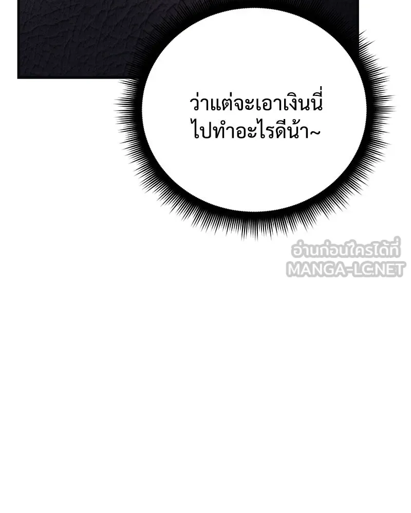 สัปดาห์นี้งดอัปตอนใหม่ ตอนที่ 69 รูปที่ 78