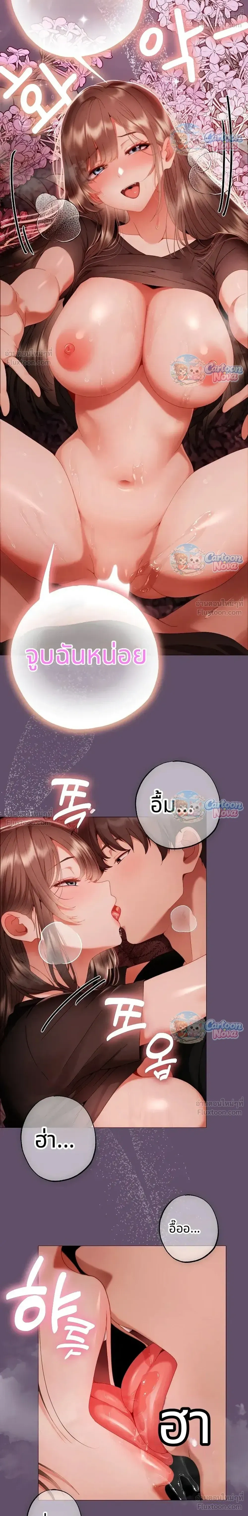 Doujin-Lc- อ่าน โดจิน มังฮวา เกาหลี ญี่ปุ่น จีน แปลไทย Little Miss Delinquent ตอนที่ 1 2 3 4 5 6 7 8 9 10 11 12 13 14 ฟรี ไม่มีโฆษณา อ่าน โดจิน Manhwa เกาหลี ญี่ปุ่น จีน เรามีครบ คัดมาให้เน้นๆ โดจิน 18+ รับประกันความฟินโดย  Doujin Lc