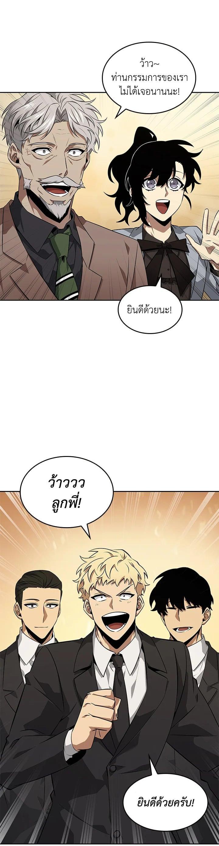 Manga-lc-com อ่านมังงะ อ่านการ์ตูน ออนไลน์ ฟรี Tomb Raider King ตอนที่ 1 2 3 4 5 6 7 8 9 10 11 12 13 14 ฟรี ไม่มีโฆษณา Manga-lc - อ่าน มังงะ อ่าน การ์ตูน ออนไลน์ อ่านมังงะ ฟรี