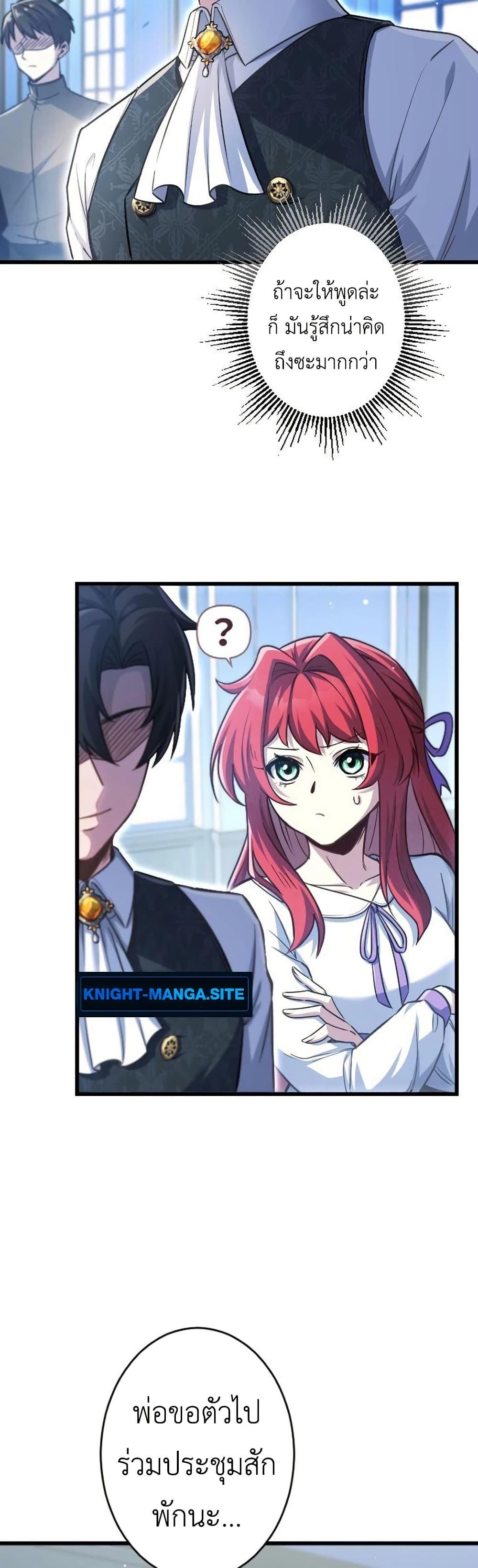 Manga-lc-com อ่านมังงะ อ่านการ์ตูน ออนไลน์ ฟรี The Rebel of the Tyrant Noble House ตอนที่ 1 2 3 4 5 6 7 8 9 10 11 12 13 14 ฟรี ไม่มีโฆษณา Manga-lc - อ่าน มังงะ อ่าน การ์ตูน ออนไลน์ อ่านมังงะ ฟรี