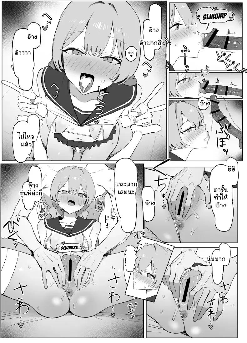Doujin-Lc- อ่าน โดจิน มังฮวา เกาหลี ญี่ปุ่น จีน แปลไทย 3 ตอนที่ 1 2 3 4 5 6 7 8 9 10 11 12 13 14 ฟรี ไม่มีโฆษณา อ่าน โดจิน Manhwa เกาหลี ญี่ปุ่น จีน เรามีครบ คัดมาให้เน้นๆ โดจิน 18+ รับประกันความฟินโดย  Doujin Lc