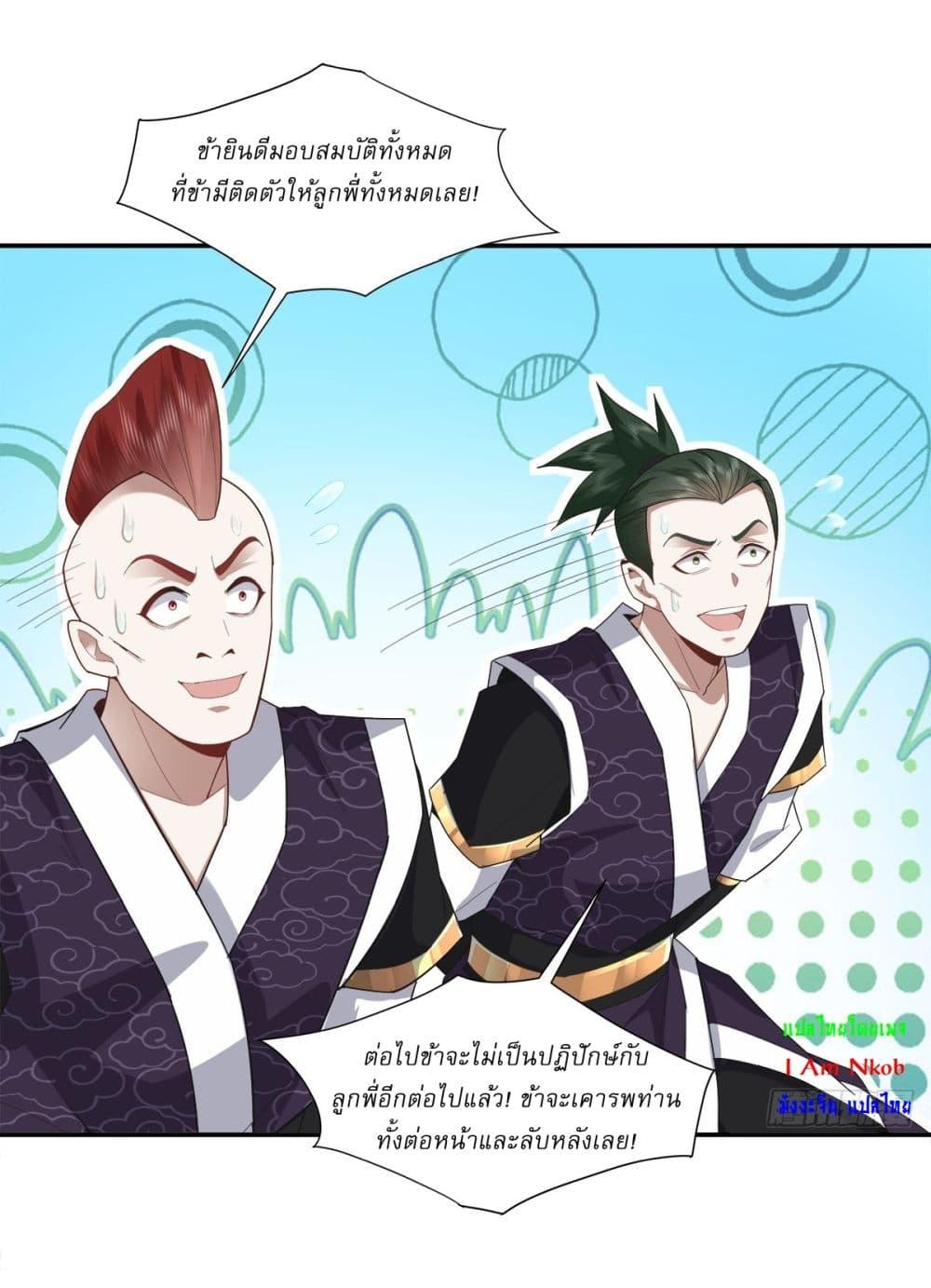 Manga-lc-com อ่านมังงะ อ่านการ์ตูน ออนไลน์ ฟรี As An Immortal, I Only Practice Forbidden Arts ตอนที่ 1 2 3 4 5 6 7 8 9 10 11 12 13 14 ฟรี ไม่มีโฆษณา Manga-lc - อ่าน มังงะ อ่าน การ์ตูน ออนไลน์ อ่านมังงะ ฟรี