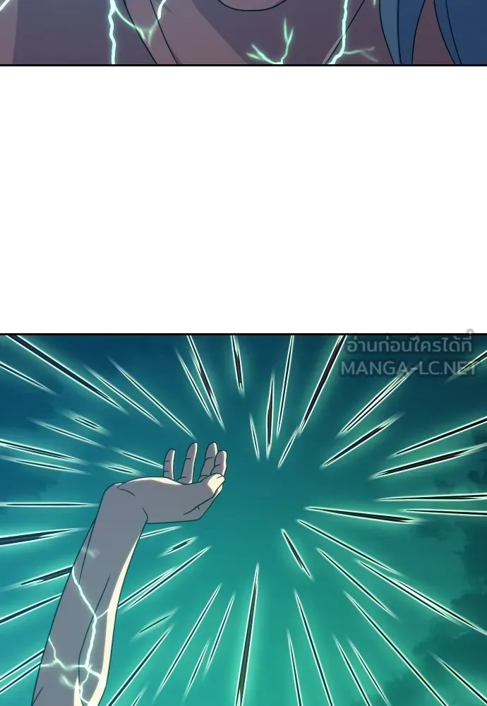นักรบแช่แข็ง ตอนที่ 42 รูปที่ 111