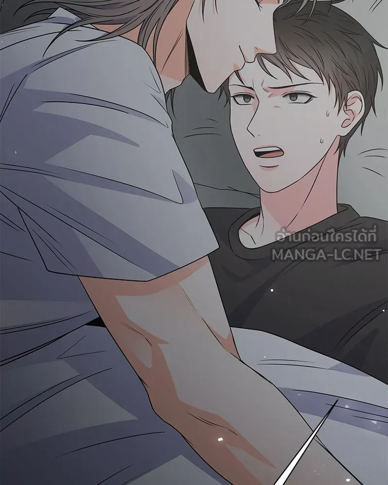 แด่ความเกลียดชัง ตอนที่ 42 รูปที่ 66