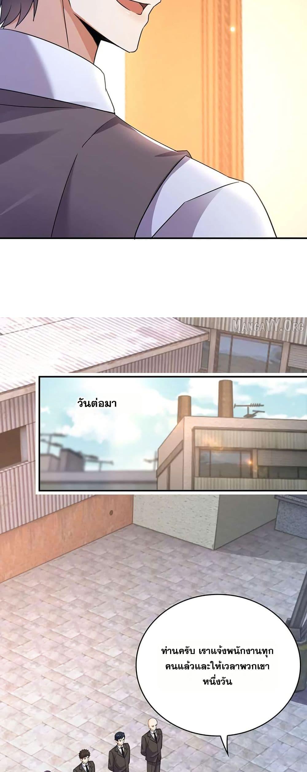 Manga-lc-com อ่านมังงะ อ่านการ์ตูน ออนไลน์ ฟรี Aiming for Maximal Level in a Post-Apocalyptic World ตอนที่ 1 2 3 4 5 6 7 8 9 10 11 12 13 14 ฟรี ไม่มีโฆษณา Manga-lc - อ่าน มังงะ อ่าน การ์ตูน ออนไลน์ อ่านมังงะ ฟรี