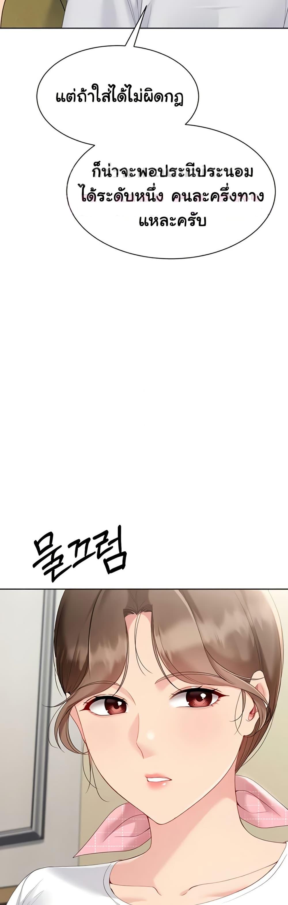 Doujin-Lc- อ่าน โดจิน มังฮวา เกาหลี ญี่ปุ่น จีน แปลไทย Set It! ตอนที่ 1 2 3 4 5 6 7 8 9 10 11 12 13 14 ฟรี ไม่มีโฆษณา อ่าน โดจิน Manhwa เกาหลี ญี่ปุ่น จีน เรามีครบ คัดมาให้เน้นๆ โดจิน 18+ รับประกันความฟินโดย  Doujin Lc