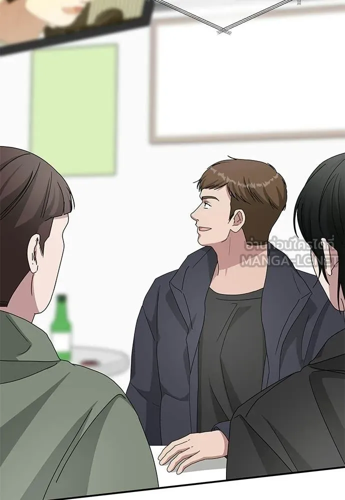 ฉันเนี่ยนะ ตอนที่ 80 รูปที่ 48