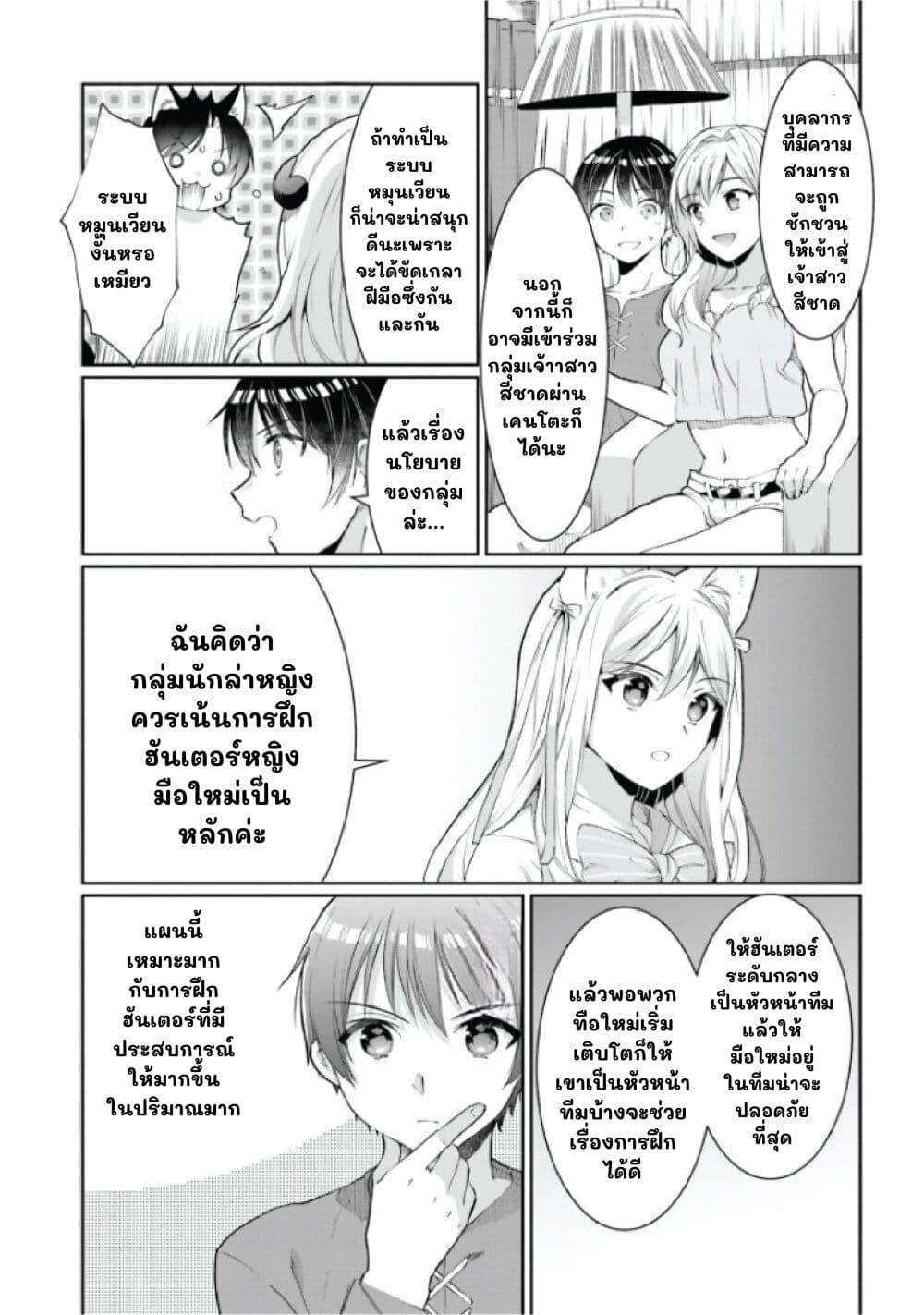 Doujin-Lc- อ่าน โดจิน มังฮวา เกาหลี ญี่ปุ่น จีน แปลไทย 17 ตอนที่ 1 2 3 4 5 6 7 8 9 10 11 12 13 14 ฟรี ไม่มีโฆษณา อ่าน โดจิน Manhwa เกาหลี ญี่ปุ่น จีน เรามีครบ คัดมาให้เน้นๆ โดจิน 18+ รับประกันความฟินโดย  Doujin Lc