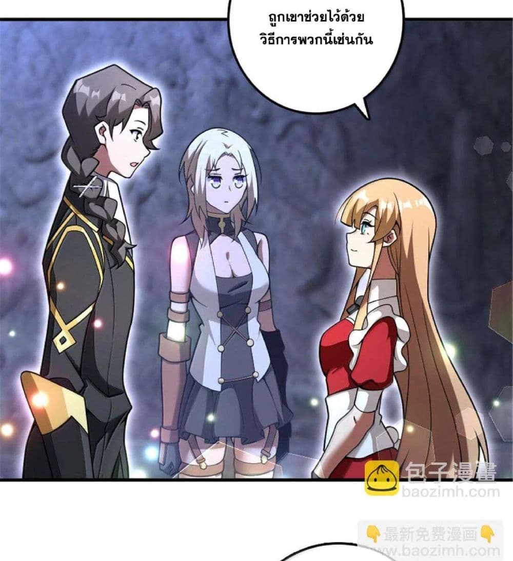 Manga-lc-com อ่านมังงะ อ่านการ์ตูน ออนไลน์ ฟรี Release That Witch ตอนที่ 1 2 3 4 5 6 7 8 9 10 11 12 13 14 ฟรี ไม่มีโฆษณา Manga-lc - อ่าน มังงะ อ่าน การ์ตูน ออนไลน์ อ่านมังงะ ฟรี
