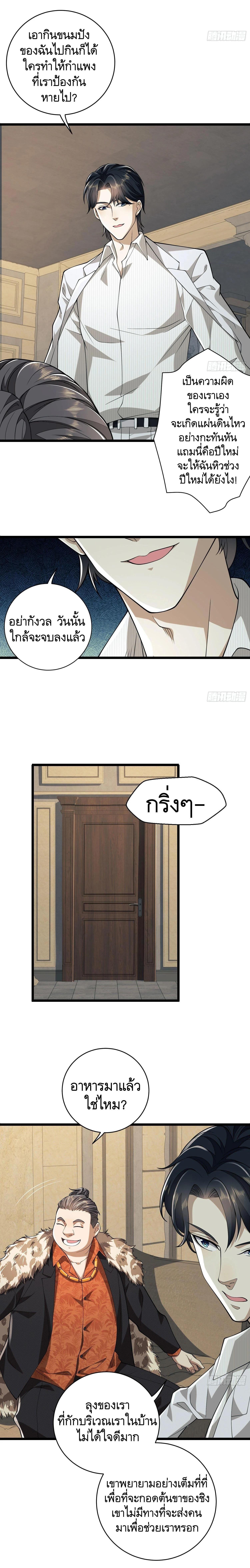 Manga-lc-com อ่านมังงะ อ่านการ์ตูน ออนไลน์ ฟรี The First Order ตอนที่ 1 2 3 4 5 6 7 8 9 10 11 12 13 14 ฟรี ไม่มีโฆษณา Manga-lc - อ่าน มังงะ อ่าน การ์ตูน ออนไลน์ อ่านมังงะ ฟรี