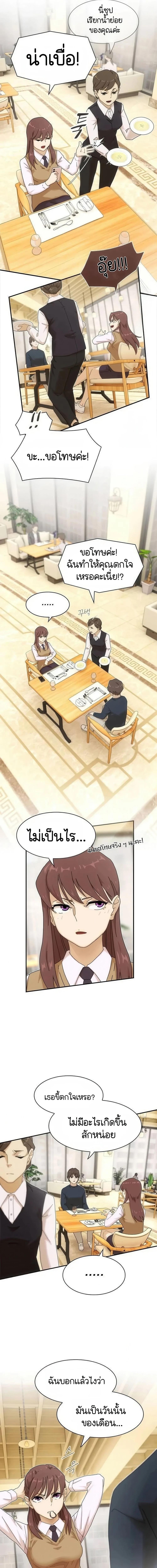 Manga-lc-com อ่านมังงะ อ่านการ์ตูน ออนไลน์ ฟรี The Genius Who Sees Through the World ตอนที่ 1 2 3 4 5 6 7 8 9 10 11 12 13 14 ฟรี ไม่มีโฆษณา Manga-lc - อ่าน มังงะ อ่าน การ์ตูน ออนไลน์ อ่านมังงะ ฟรี