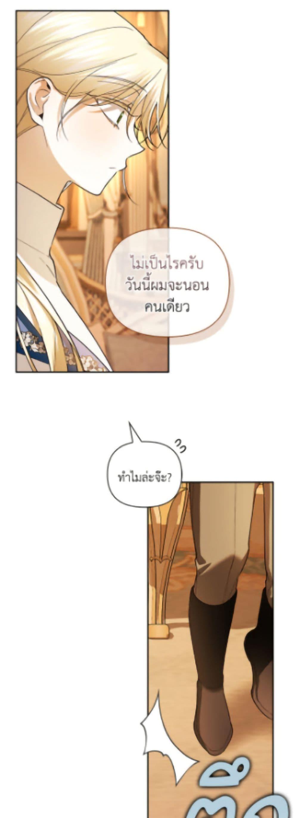 Manga-lc-com อ่านมังงะ อ่านการ์ตูน ออนไลน์ ฟรี How to Hide the Emperor’s Child ตอนที่ 1 2 3 4 5 6 7 8 9 10 11 12 13 14 ฟรี ไม่มีโฆษณา Manga-lc - อ่าน มังงะ อ่าน การ์ตูน ออนไลน์ อ่านมังงะ ฟรี