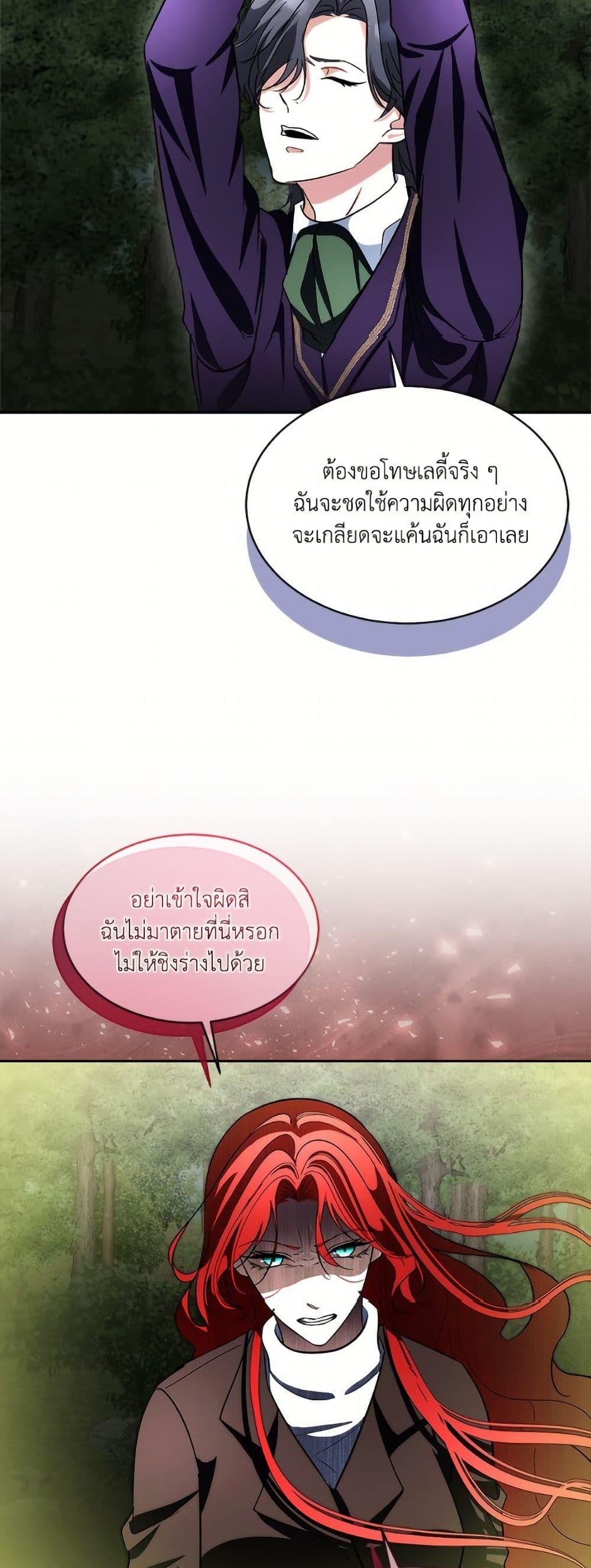 Manga-lc-com อ่านมังงะ อ่านการ์ตูน ออนไลน์ ฟรี Fostering the Male Lead ตอนที่ 1 2 3 4 5 6 7 8 9 10 11 12 13 14 ฟรี ไม่มีโฆษณา Manga-lc - อ่าน มังงะ อ่าน การ์ตูน ออนไลน์ อ่านมังงะ ฟรี