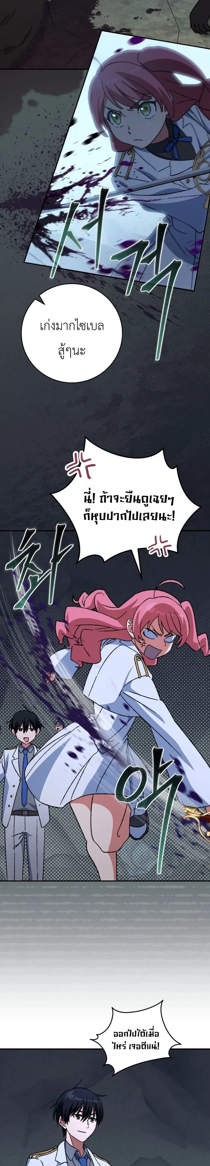 Manga-lc-com อ่านมังงะ อ่านการ์ตูน ออนไลน์ ฟรี The Academy’s Weapon Replicator นักจำลองอาวุธแห่งสถาบั ตอนที่ 1 2 3 4 5 6 7 8 9 10 11 12 13 14 ฟรี ไม่มีโฆษณา Manga-lc - อ่าน มังงะ อ่าน การ์ตูน ออนไลน์ อ่านมังงะ ฟรี