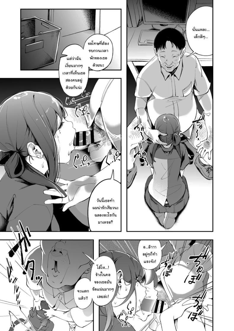 Doujin-Lc- อ่าน โดจิน มังฮวา เกาหลี ญี่ปุ่น จีน แปลไทย แด่ความฝัน และความเยาว์วัย [Mori no Hito (Mokuyama Hito)] Seishun to Backyard The Youth and The Backyard ตอนที่ 1 2 3 4 5 6 7 8 9 10 11 12 13 14 ฟรี ไม่มีโฆษณา อ่าน โดจิน Manhwa เกาหลี ญี่ปุ่น จีน เรามีครบ คัดมาให้เน้นๆ โดจิน 18+ รับประกันความฟินโดย  Doujin Lc