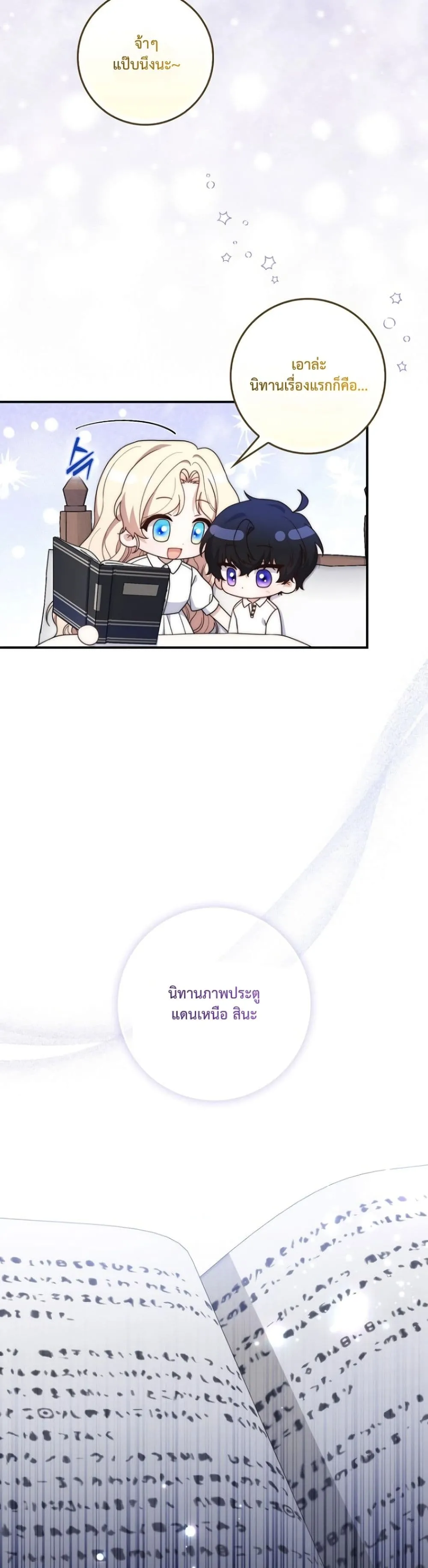 Manga-lc-com อ่านมังงะ อ่านการ์ตูน ออนไลน์ ฟรี The Emperor’s Marriage Scam ตอนที่ 1 2 3 4 5 6 7 8 9 10 11 12 13 14 ฟรี ไม่มีโฆษณา Manga-lc - อ่าน มังงะ อ่าน การ์ตูน ออนไลน์ อ่านมังงะ ฟรี