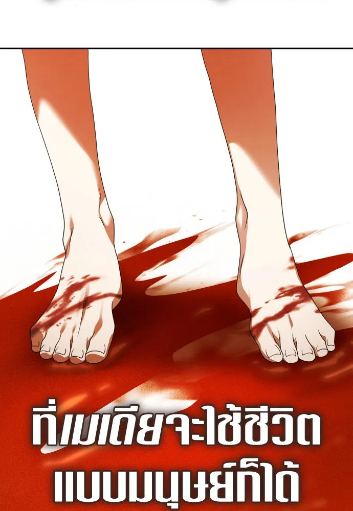 ชิงชีวิตพลิกลิขิตชะตา ตอนที่ 230. แค่บอกว่าจะฆ่าสุนัขตัวหนึ่ง( รูปที่ 121