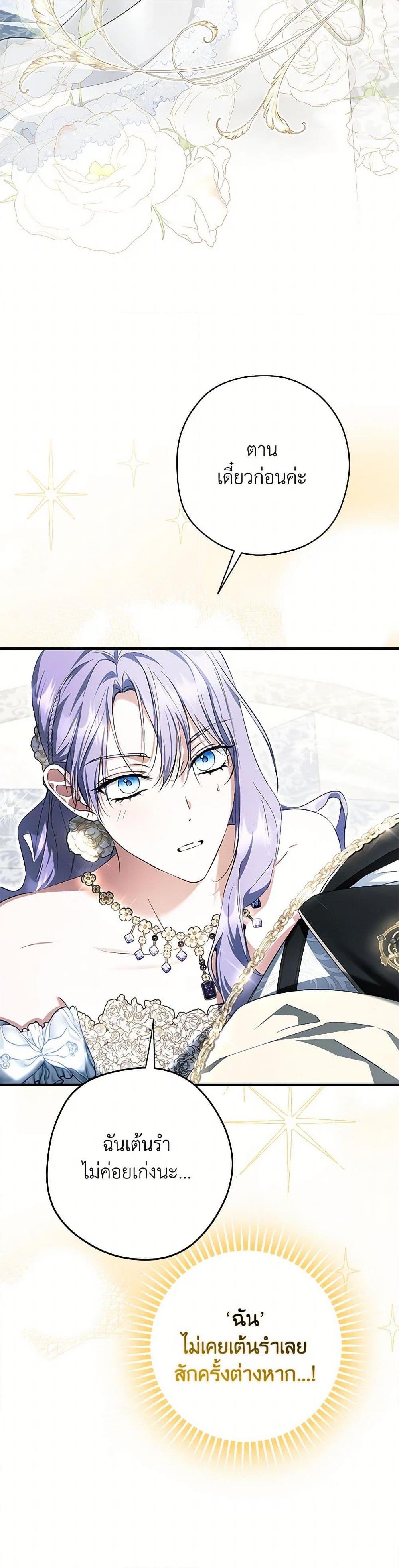 Manga-lc-com อ่านมังงะ อ่านการ์ตูน ออนไลน์ ฟรี An Extra Stole the Male Leads ตอนที่ 1 2 3 4 5 6 7 8 9 10 11 12 13 14 ฟรี ไม่มีโฆษณา Manga-lc - อ่าน มังงะ อ่าน การ์ตูน ออนไลน์ อ่านมังงะ ฟรี