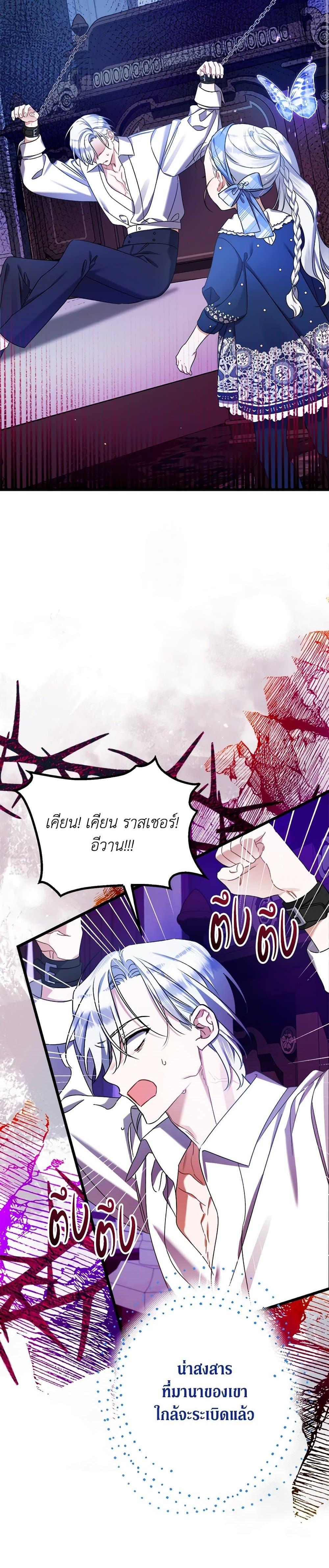 Manga-lc-com อ่านมังงะ อ่านการ์ตูน ออนไลน์ ฟรี I Was Just Taking Care of My Sick Father ตอนที่ 1 2 3 4 5 6 7 8 9 10 11 12 13 14 ฟรี ไม่มีโฆษณา Manga-lc - อ่าน มังงะ อ่าน การ์ตูน ออนไลน์ อ่านมังงะ ฟรี