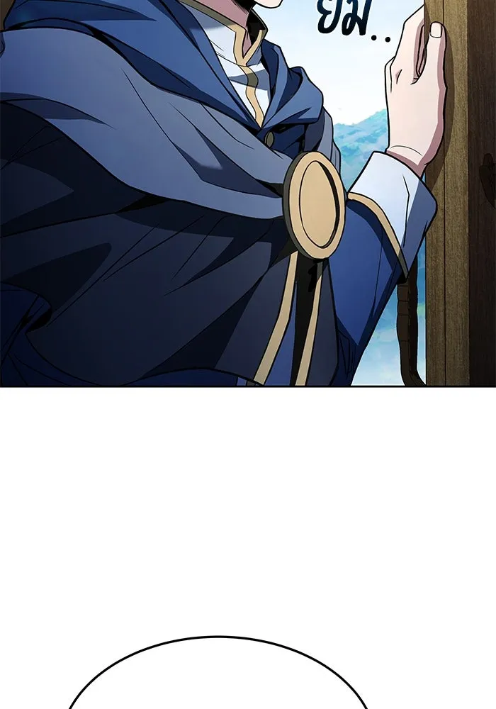 ครัวจอมเวท ตอนที่ 26 รูปที่ 34