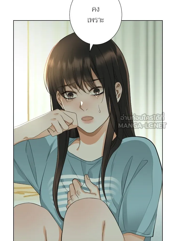 2nd Love หนุ่มเฮ้วสาวbrเปรี้ยวรักเดียวโด ตอนที่ 30 รูปที่ 48
