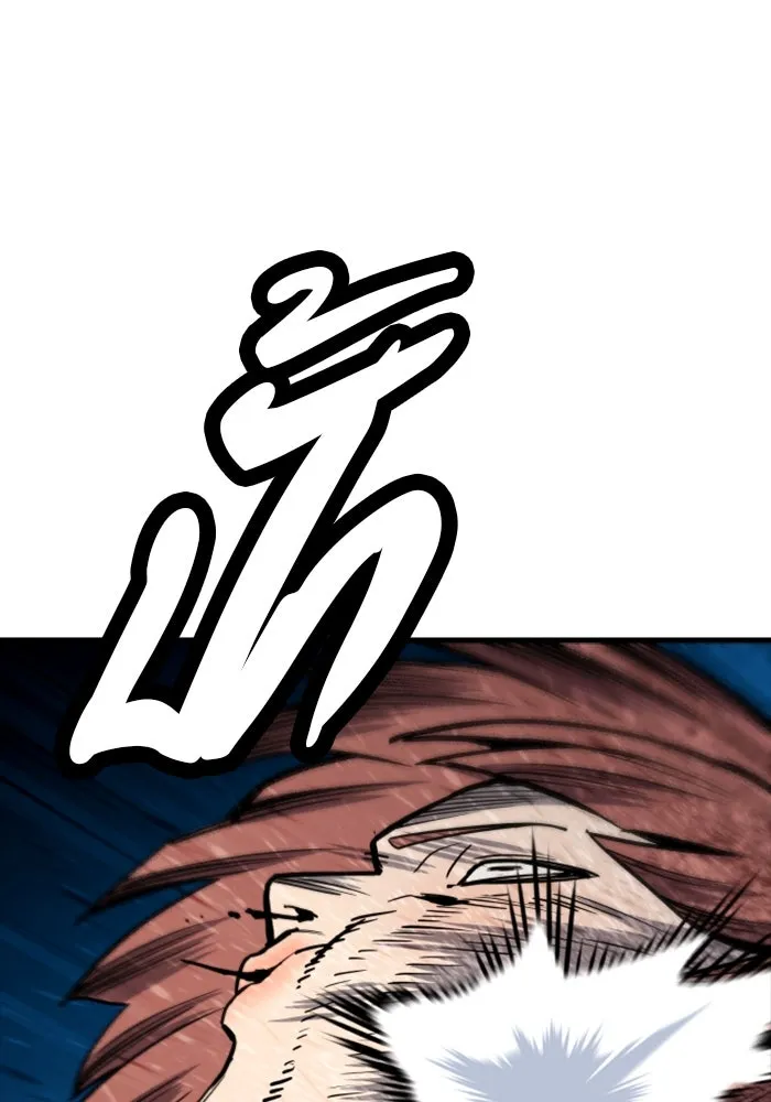 มือพิพากษา ตอนที่ 34 รูปที่ 133