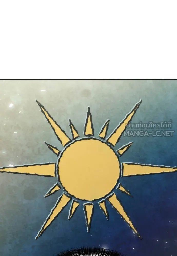 ดรูอิดแห่งสถานีโซล ตอนที่ 202 รูปที่ 62