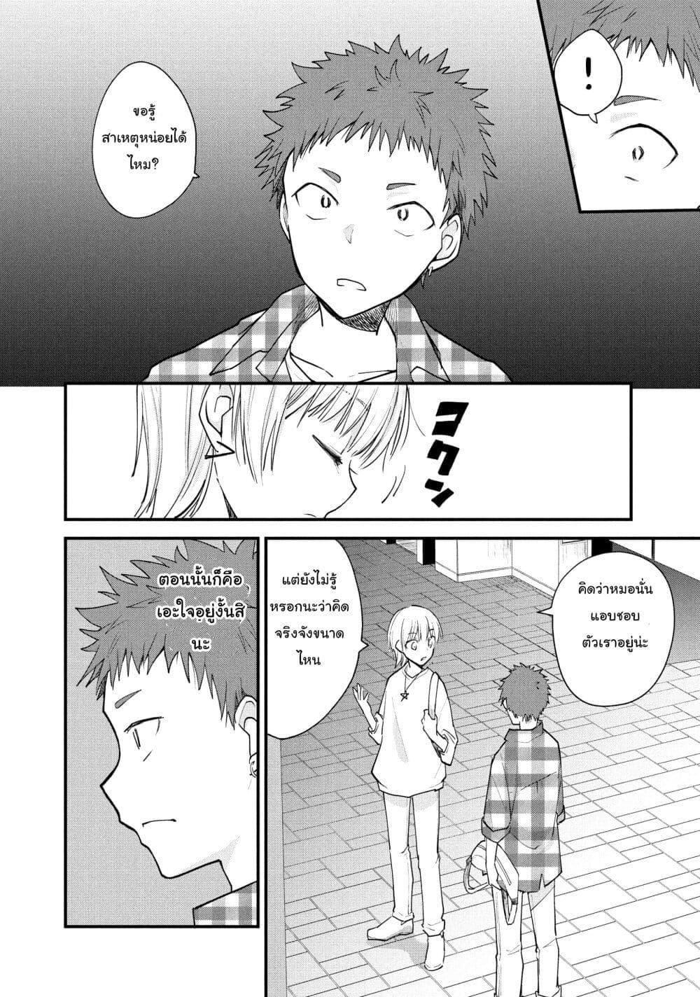 Manga-lc-com อ่านมังงะ อ่านการ์ตูน ออนไลน์ ฟรี Josou Shite Off-kai ni Sanka Shite mita. ตอนที่ 1 2 3 4 5 6 7 8 9 10 11 12 13 14 ฟรี ไม่มีโฆษณา Manga-lc - อ่าน มังงะ อ่าน การ์ตูน ออนไลน์ อ่านมังงะ ฟรี