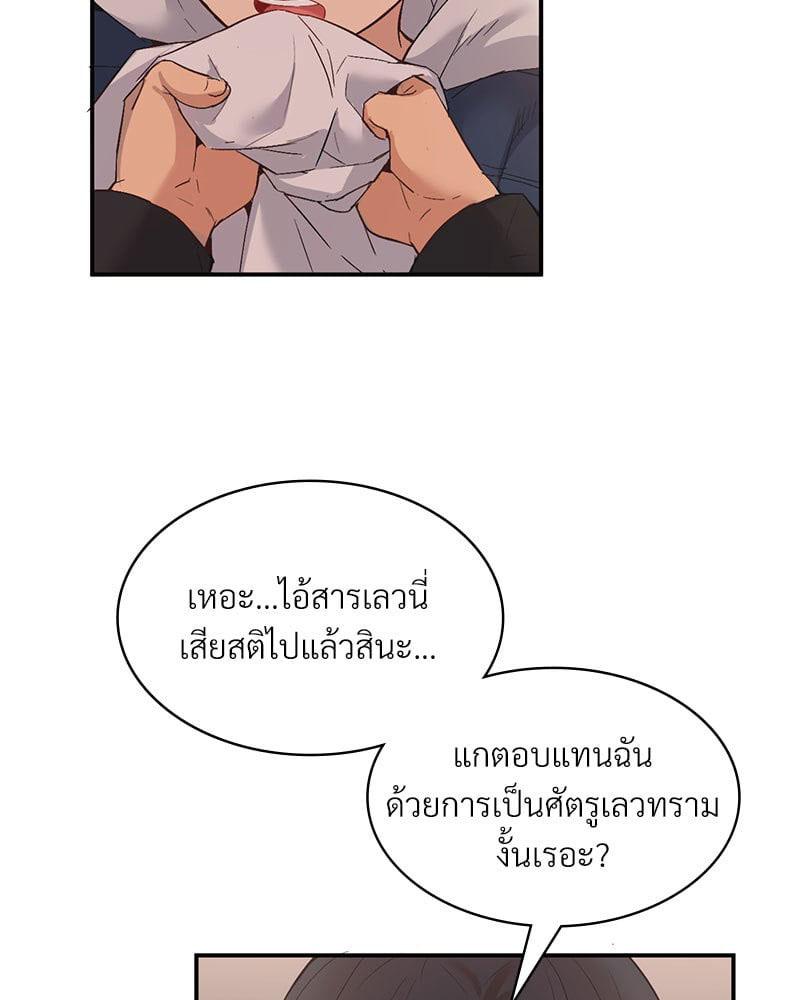 Doujin-Lc- อ่าน โดจิน มังฮวา เกาหลี ญี่ปุ่น จีน แปลไทย Playing On Hard Mode ตอนที่ 1 2 3 4 5 6 7 8 9 10 11 12 13 14 ฟรี ไม่มีโฆษณา อ่าน โดจิน Manhwa เกาหลี ญี่ปุ่น จีน เรามีครบ คัดมาให้เน้นๆ โดจิน 18+ รับประกันความฟินโดย  Doujin Lc